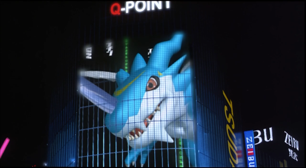 Digimon Adventure 02: Diablomon no Gyakushuu (Cerebrain)